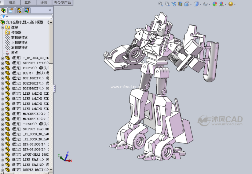 变形金刚机器人设计模型 - solidworks机械设备模型下载 - 沐风图纸