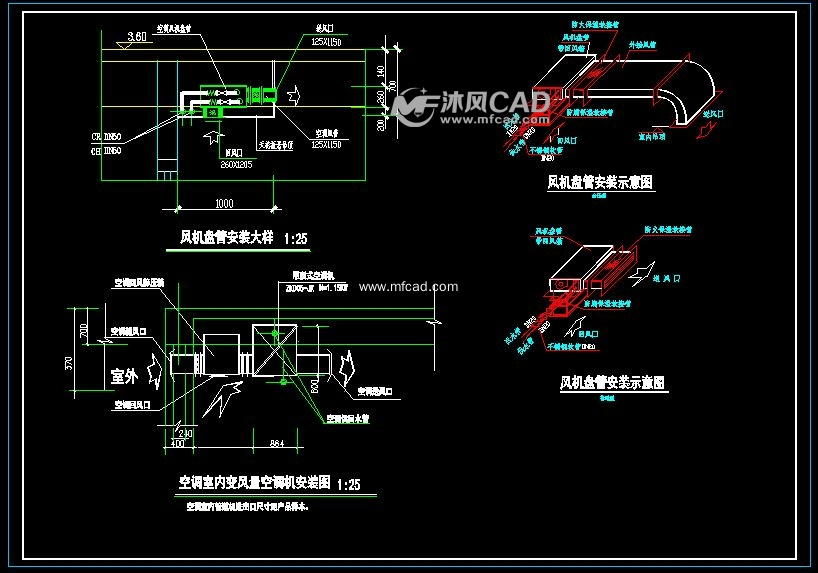 风机盘管大样,接管详图(dwg格式8张图)