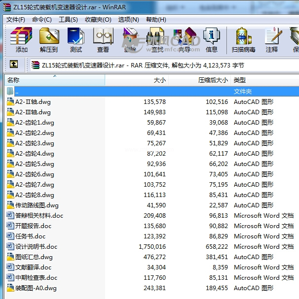 15轮式装载机变速器v图纸-其它图纸类-图纸刨子沐风机械尺寸图片