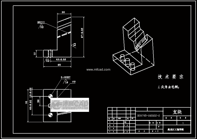 hf3型车门左边框焊接总成的自动焊接装置设计 汽车设计及零部件