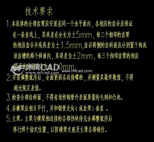 水位冷床机床-AutoCAD电极图纸下载-沐风钢管总图锅炉安装图纸图纸图片