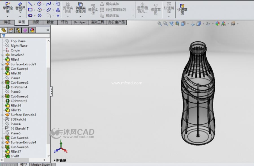 3d饮料瓶子绘制模型