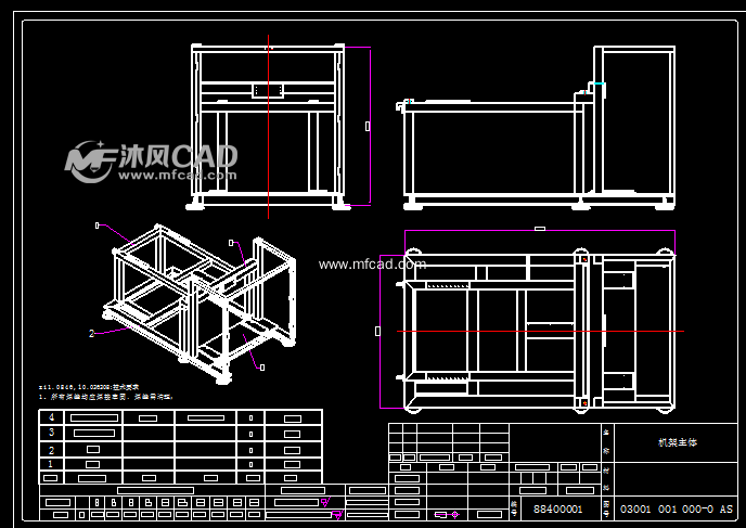 吹塑机机架全套图纸 - 其他autocad机械图纸 - 沐风