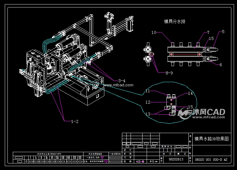 模具水路3d效果图