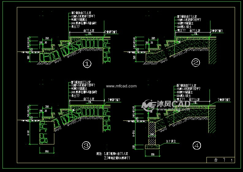 室外台阶详图 - autocad其他详图∕图库图纸 - 沐风