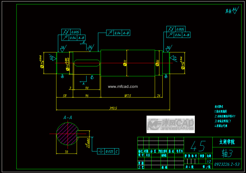 零件图—轴3(a3)