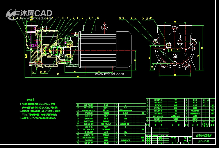 2bvx 071 水环真空泵 总装图(生产用图)