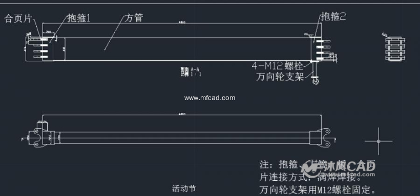 折叠式活动护栏图纸 - 其他autocad机械图纸