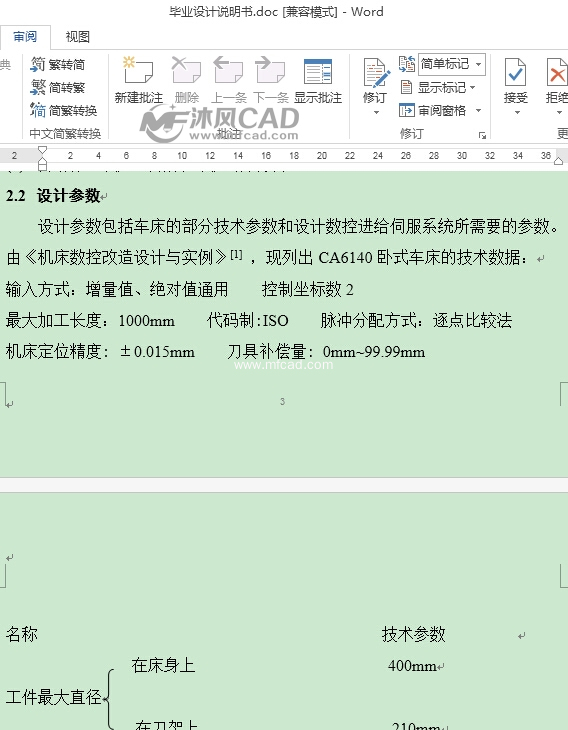 1429349445652.jpg@!water-old