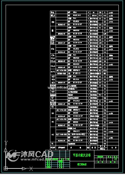 甲基化敏反应塔 - AutoCAD化工环保设备图纸下