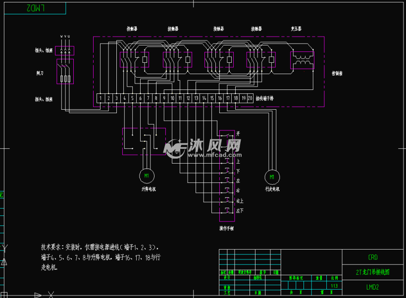 2吨轮式龙门吊全套图纸