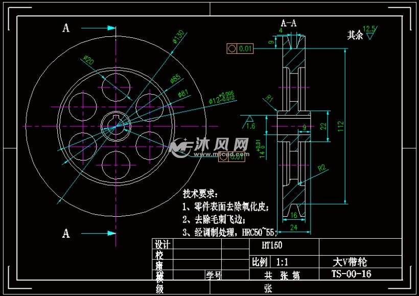 从动v带轮-a4