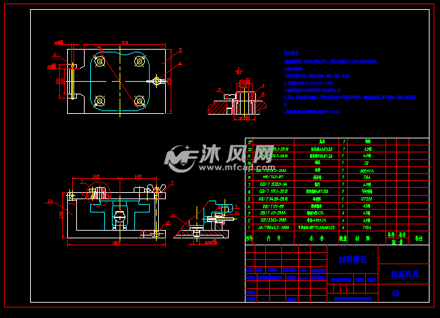 钻套夹具装配图