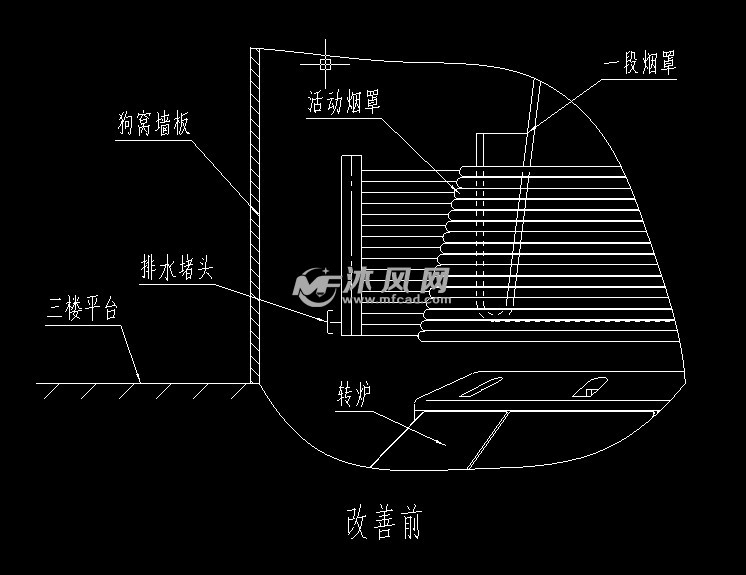 炼钢转炉活动烟罩排水管改造