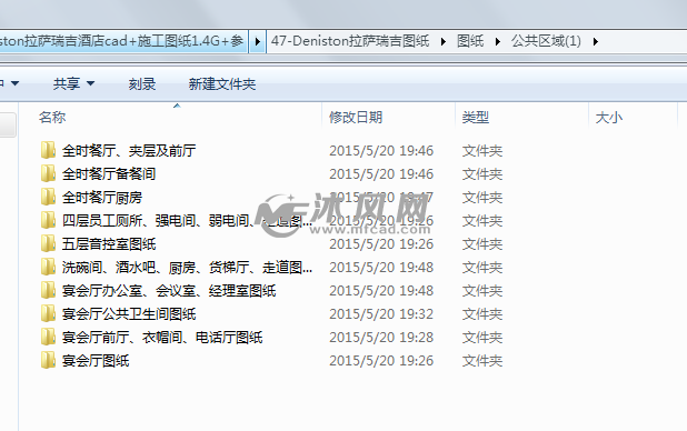 Deniston拉萨瑞吉五星级图纸详细酒店-公共区恐怖黎明图纸头部图片