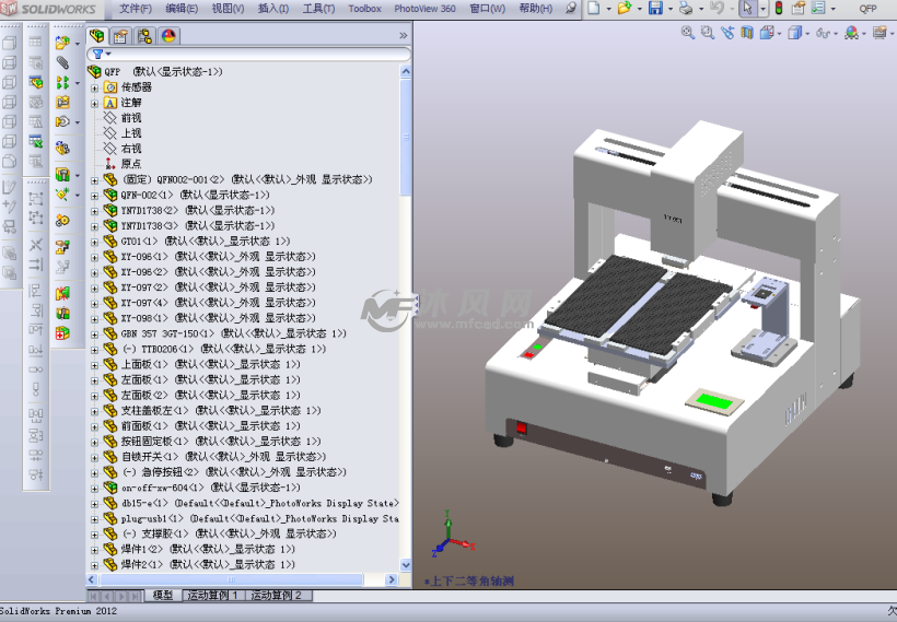 QFN-QFP-BGA测试烧录平台 - solidworks机械