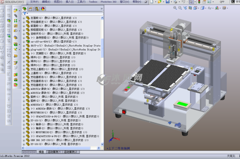 QFN-QFP-BGA测试烧录平台 - solidworks机械