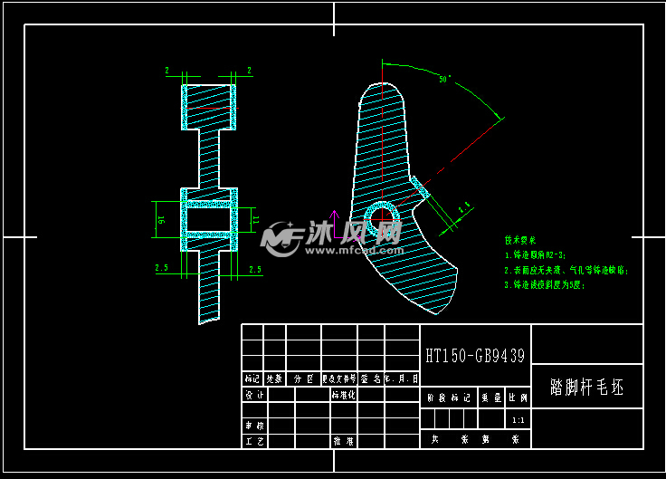 踏脚杆零件加工工艺规程及ΦM6-6H螺纹孔加工