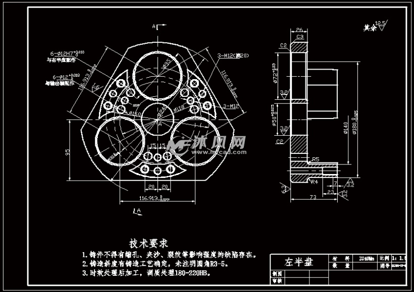 采煤机牵引部行星减速器设计