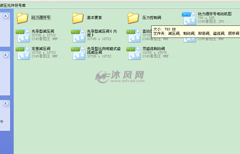 液压元件符号库大全 - AutoCAD液压与气动图纸
