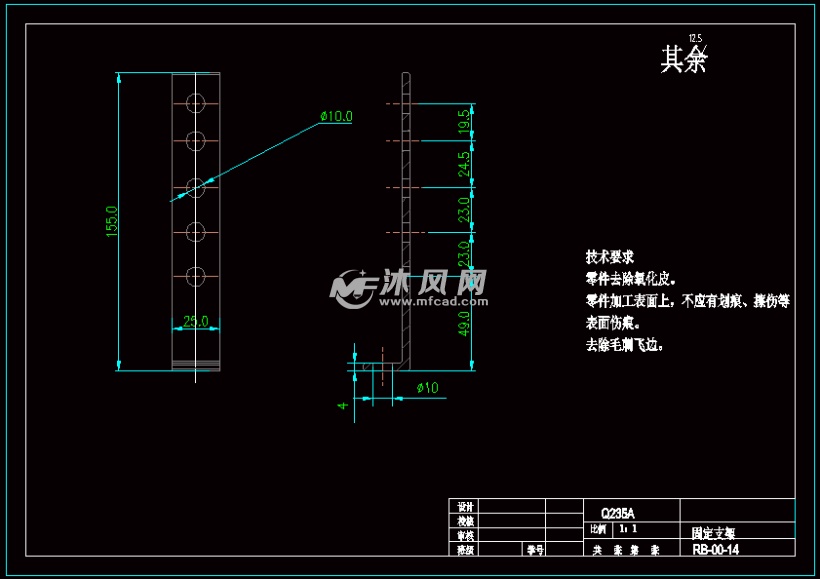 零件图1-固定支架