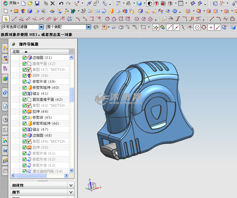 ug产品设计卷尺典面造型3d图