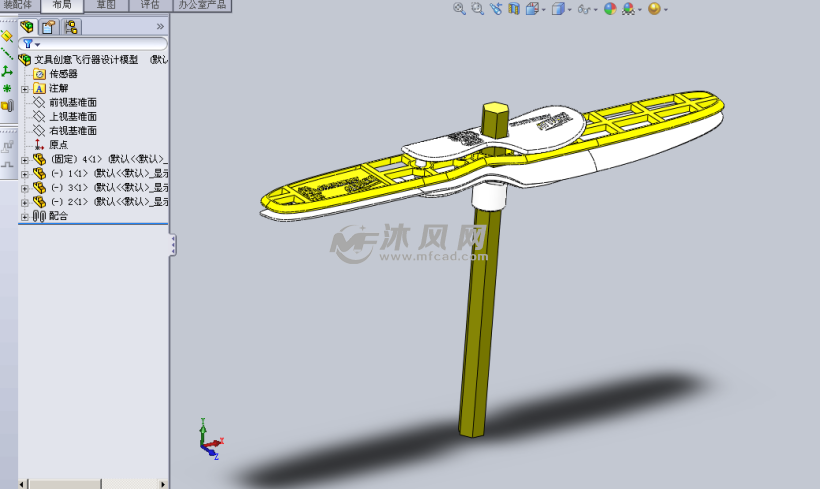 文具创意飞行器设计模型