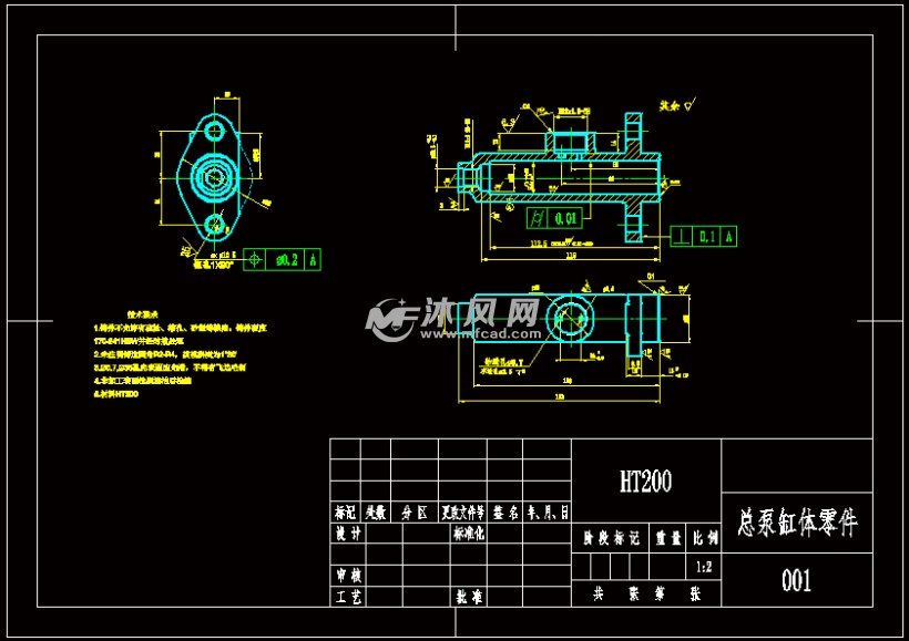 总泵缸体零件的机械加工工艺及夹具设计【钻m12】