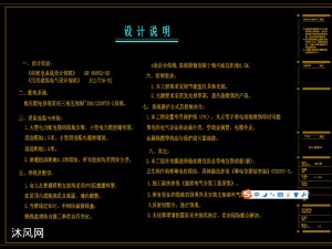 郑州毕加索地板店面CAD施工图 - cad购物中心