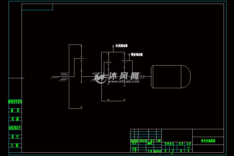 JWB-50无极绳绞车的设计