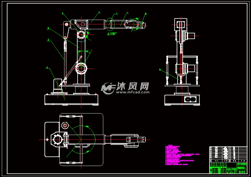 喷漆机器人设计-大臂系统设计 - 机器人(机械手