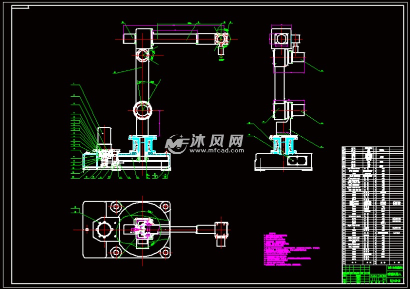 喷漆机器人设计-机身系统设计 - 机器人(机械手