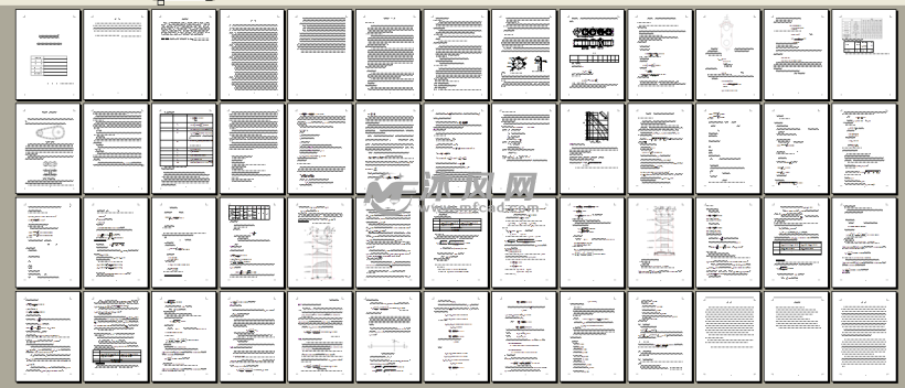 加工中心刀具库结构设计 - 数控技术(机床设计