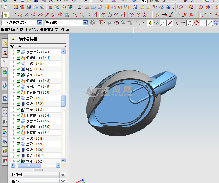 ug典面造型电水壶模型3d图