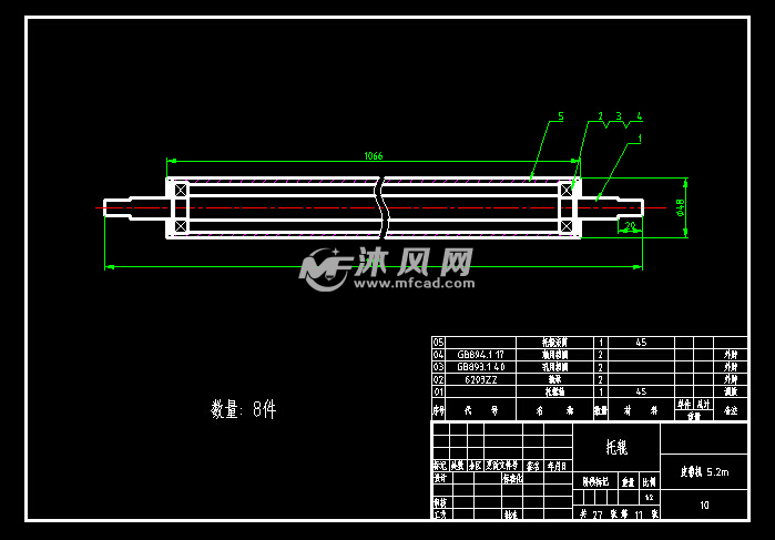 5.2m伸缩皮带机托辊图