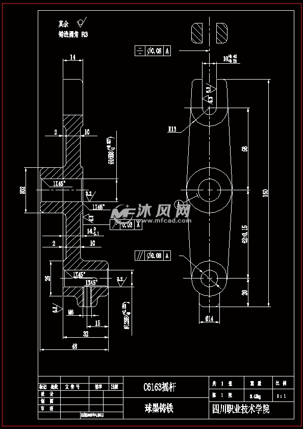 设计c6163摇杆零件的机械加工工艺规程及钻Φ15孔工序的专用夹具