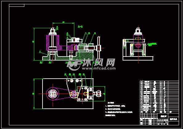 摇杆零件加工工艺及夹具设计