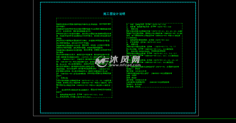 昆山市幼儿园建设图纸设计 - cad幼儿园建筑图