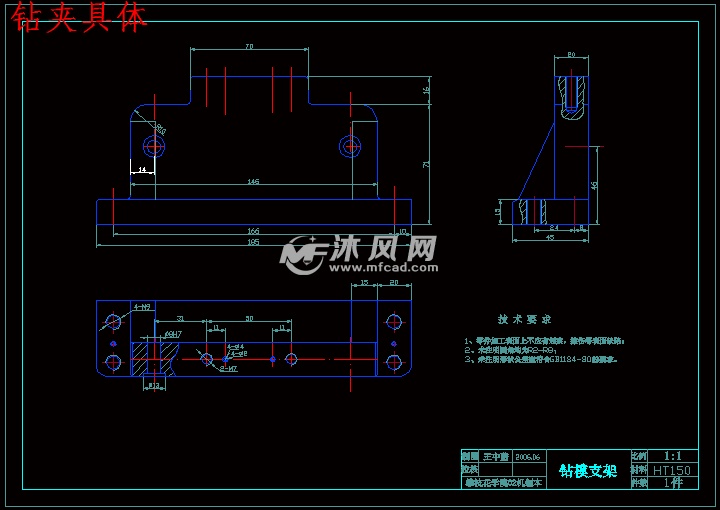 钻夹具体