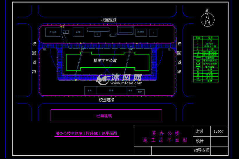 7层框架学生公寓施工组织设计及工程量清单计