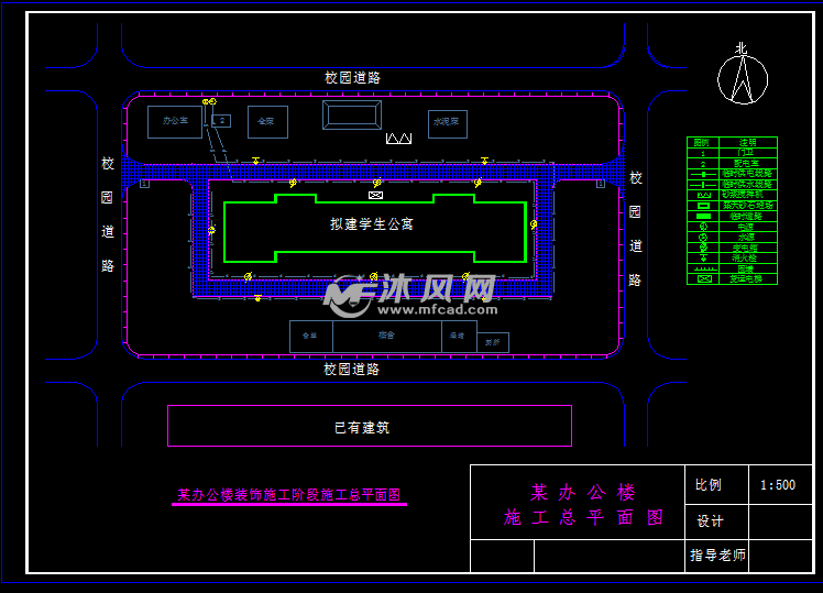 7层框架学生公寓施工组织设计及工程量清单计