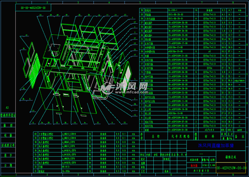 250p空压机模型(creo3.0)