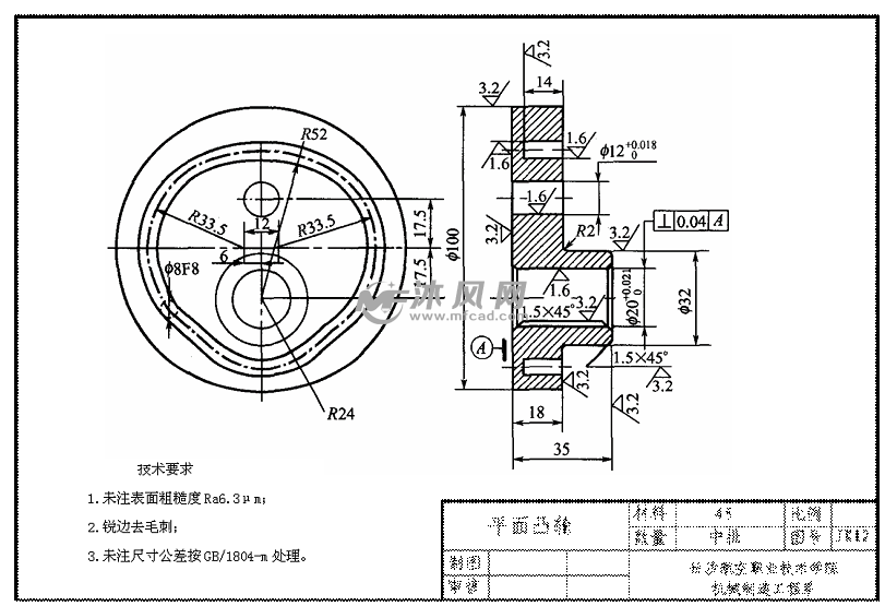 设计jk12平面凸轮零件的机械加工工艺规程和夹具铣床夹具