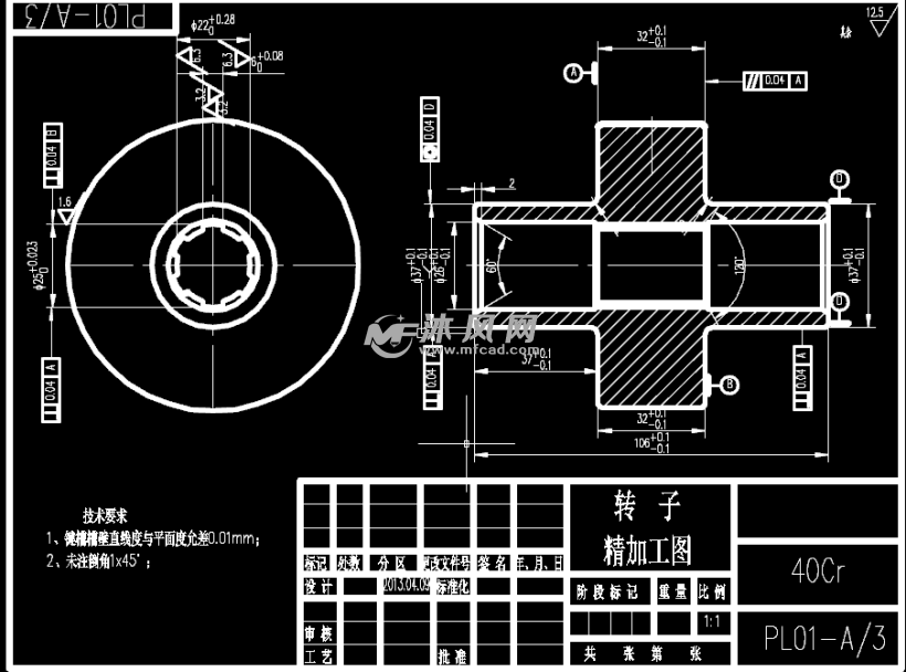 零件图