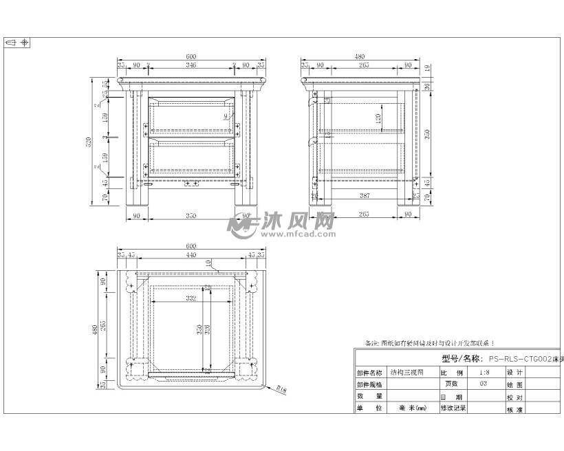 rls-ctg002床头柜结构图