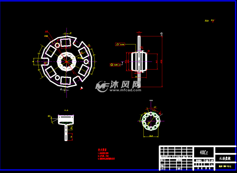 越野车离合器设计装配图及零件图