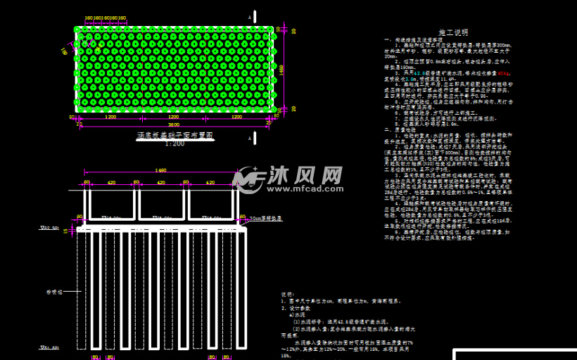 箱涵详细设计图