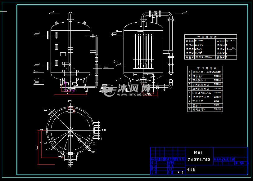 高效纤维束过滤器供货图 - AutoCAD化工环保设