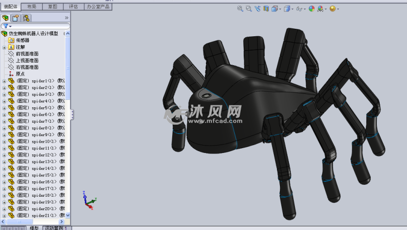 仿生蜘蛛机器人设计模型