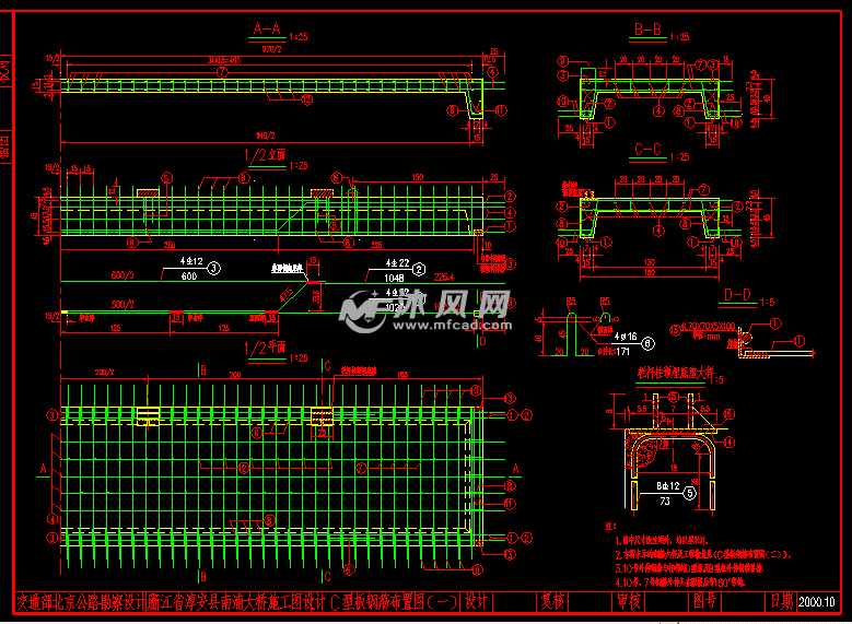 c型板钢筋布置图(一)